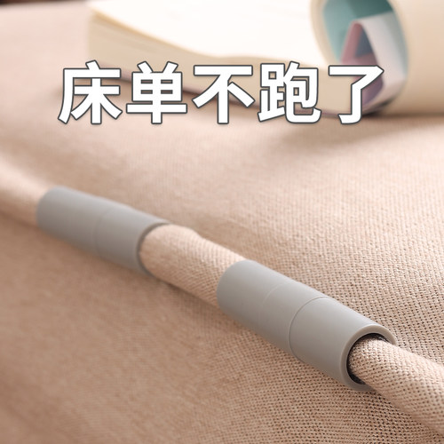 床单固定器床罩防滑不移位神器被单夹被子被套防跑无针床垫固定器 - 图2