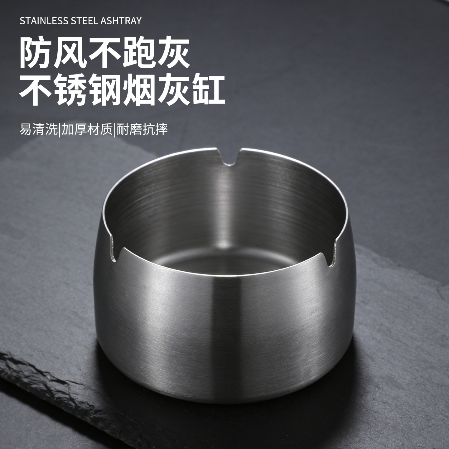 不锈钢烟灰缸酒吧KTV网吧潮流家用客厅金属大号防飞灰姻灰缸抗摔,淘宝优惠券,粉丝福利购,淘宝优惠卷