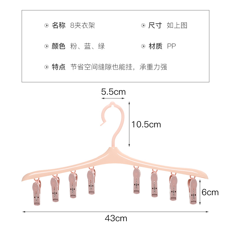 衣架家用挂衣晒晾袜子神器挂袜子架多夹子晾衣架带袜子夹学生宿舍-图1