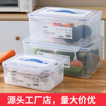 Refreshing Box Sealed Box box Refrigerator containing box Food grade Large capacity Commercial plastic case Sea Cucumber Fish Gel Bubble Hair box