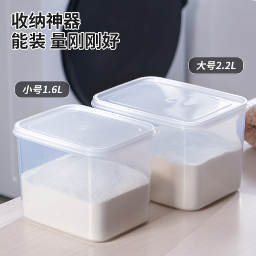 洗衣粉收纳盒卫生间洗衣液洗衣凝珠储存罐大容量留香珠防潮密封盒 - 图3
