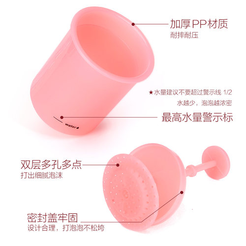 洗面奶打泡器洗发水起泡器打泡瓶打泡杯泡泡洗脸神器泡沫打发气泡 - 图0