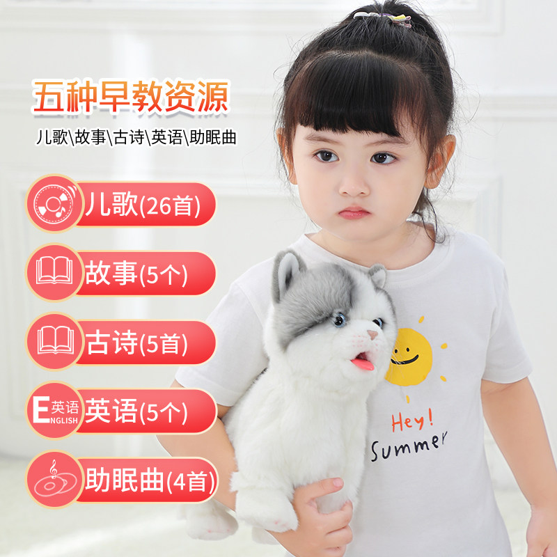 发顺丰喝奶舔舔猫喵仿真会叫玩具猫 科迈特电动/遥控动物/人物