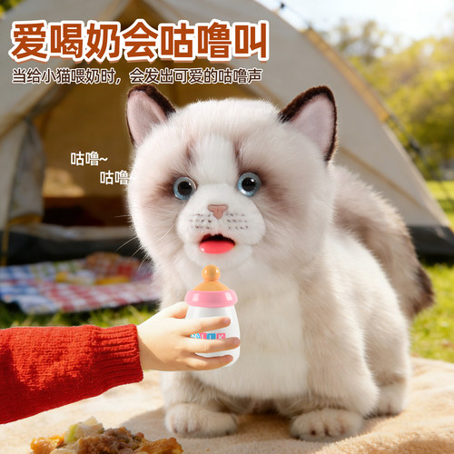 科迈特舔舔猫科迈特智能玩具儿童仿真猫咪会叫会动机器电动小猫 - 图0