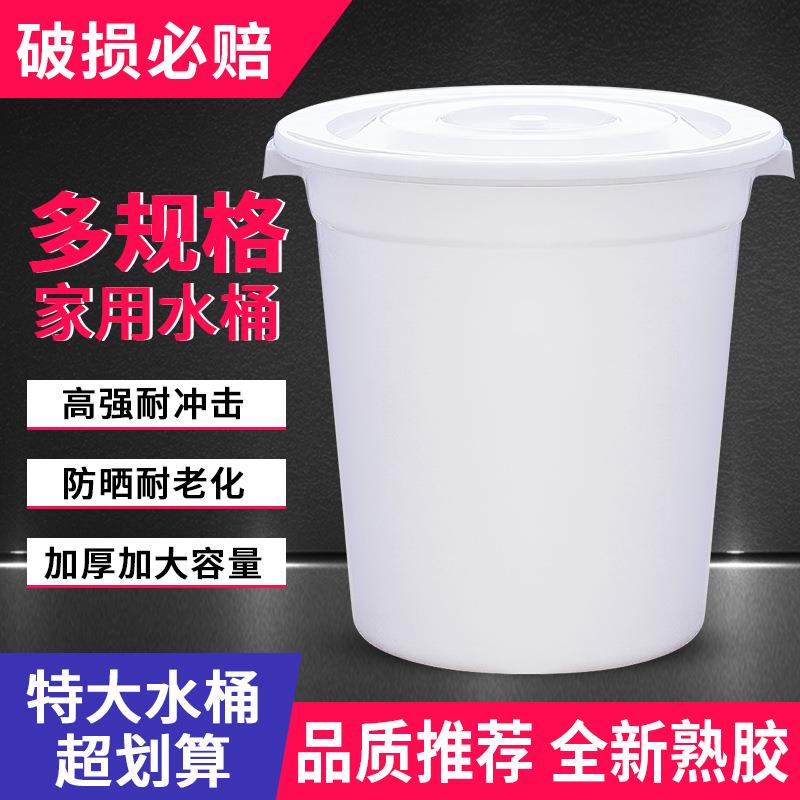 水桶带盖塑料脸盆学生宿舍用多功能加厚储水用桶家用手提圆桶盆子 - 图0