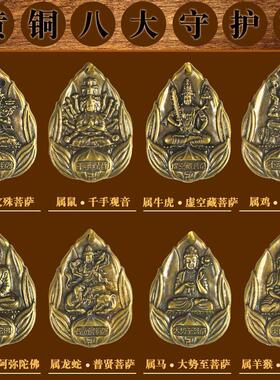 打麻将赢钱稳赢必赢神器一定赢属相吊坠钥匙扣挂件十二生肖护身符