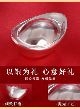 老银匠999足银财富元宝摆件