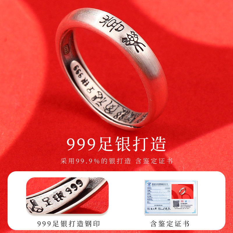 Old silversmith s999 pure silver open happy women's ring