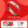 Old silversmith s999 pure silver open happy women's ring