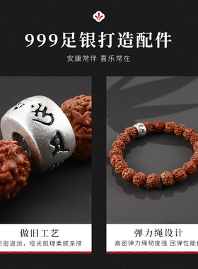 老银匠s999足银小金刚菩提手串