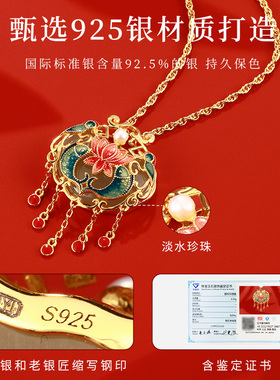 老银匠S925和田玉珐琅流苏项链