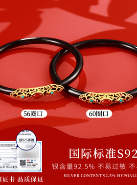 老银匠玛瑙镯子新中式复古中国风和田玉s925纯银花丝镶嵌手镯女款