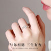 Old silversmith S925 silver ring has a high-end feel