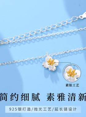 老银匠925银山茶花项链女生