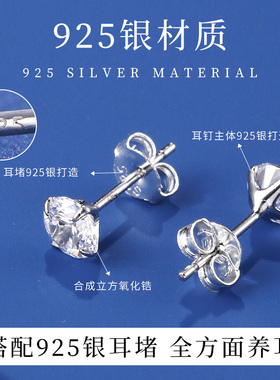 老银匠s925纯银简约百搭女银耳钉