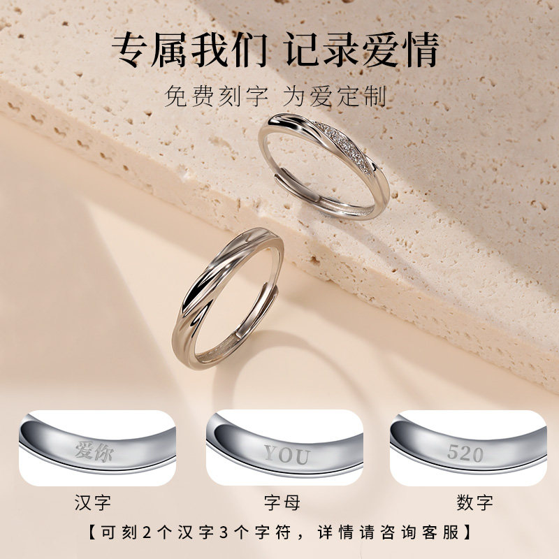 Old silversmith S925 silver Mobius couple ring for women