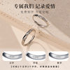 Old silversmith S925 silver Mobius couple ring for women