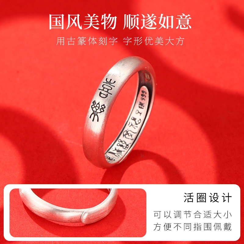 Old silversmith s999 pure silver open happy women's ring