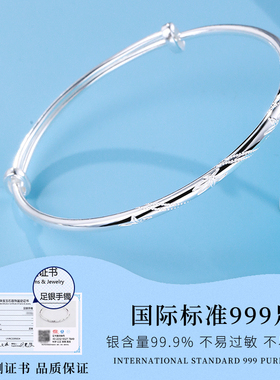 老银匠s999足银推拉车花手镯