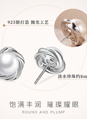 老银匠s925银淡水珍珠养耳银耳钉