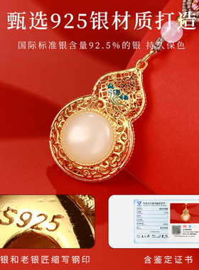 老银匠S925银新中式和田玉项链