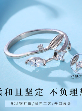 老银匠s925银清新树叶戒指