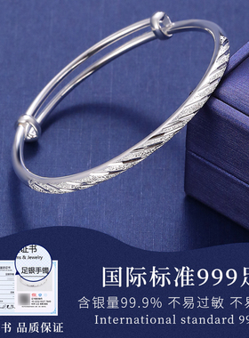 老银匠女款足银星河璀璨推拉手镯