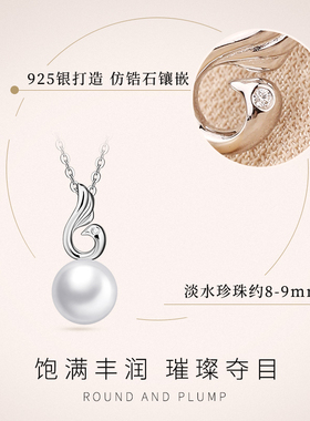 老银匠淡水珍珠S925银