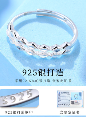 s925纯银戒指女款简约时尚小众
