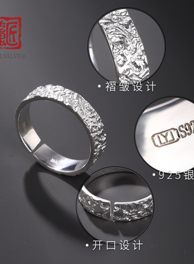 老银匠褶皱开口戒指925时尚