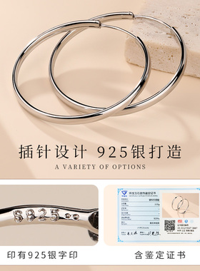 老银匠s925银简约光面耳圈女银饰