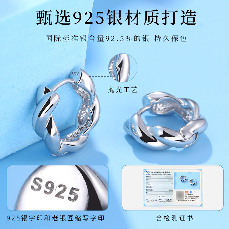 老银匠s925银耳环女款扭纹麻花气质时尚百搭简约纯银耳圈耳扣耳饰,淘宝优惠券,粉丝福利购,淘宝优惠卷