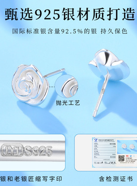 老银匠s925纯银玫瑰花银耳钉甜美