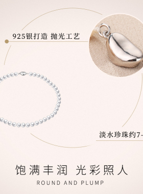 老银匠整体珍珠淡水珍珠