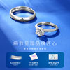 Old silversmith S925 silver ring moissanite couple ring