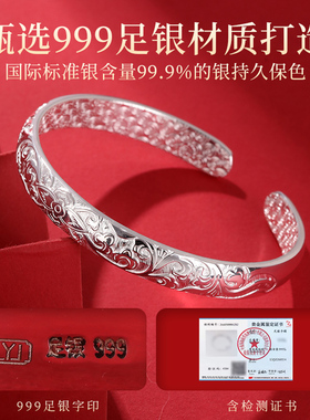 老银匠999足银牡丹花开口手镯