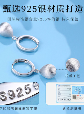 老银匠S925纯银小众水滴大气耳钉