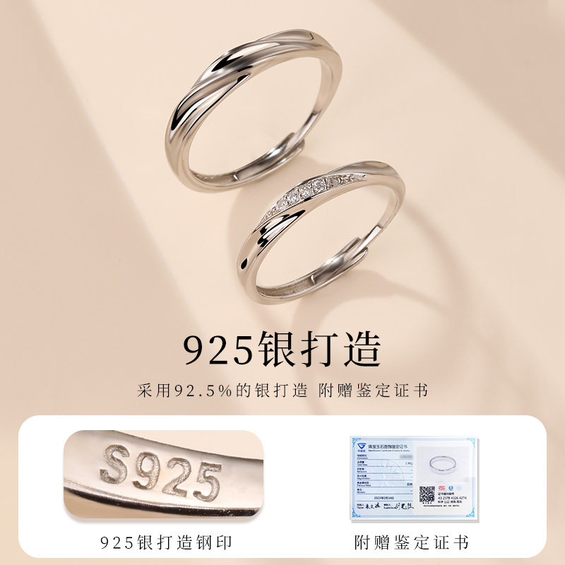 Old silversmith S925 silver Mobius couple ring for women