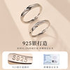 Old silversmith S925 silver Mobius couple ring for women