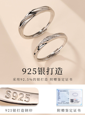老银匠s925银莫比乌斯环情侣戒指