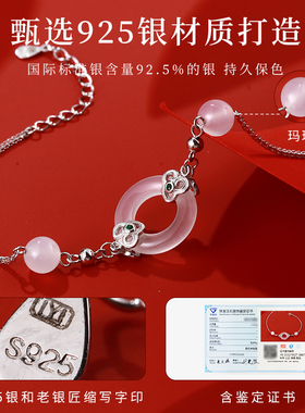 老银匠S925纯银平安扣手链国风