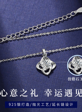 老银匠925纯银闪耀四叶草项链