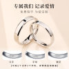 Old Silversmith S990 Pure Silver Glossy Closed Couple Ring
