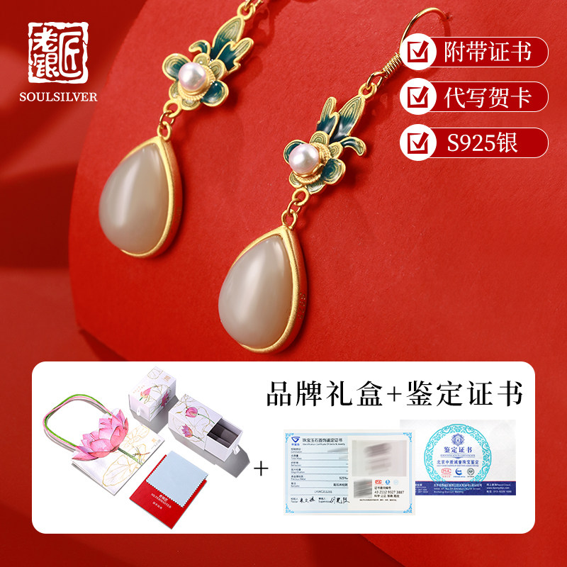 老银匠s925银耳坠女和田玉新中式复古国风花朵耳环水滴形纯银耳饰,淘宝优惠券,粉丝福利购,淘宝优惠卷