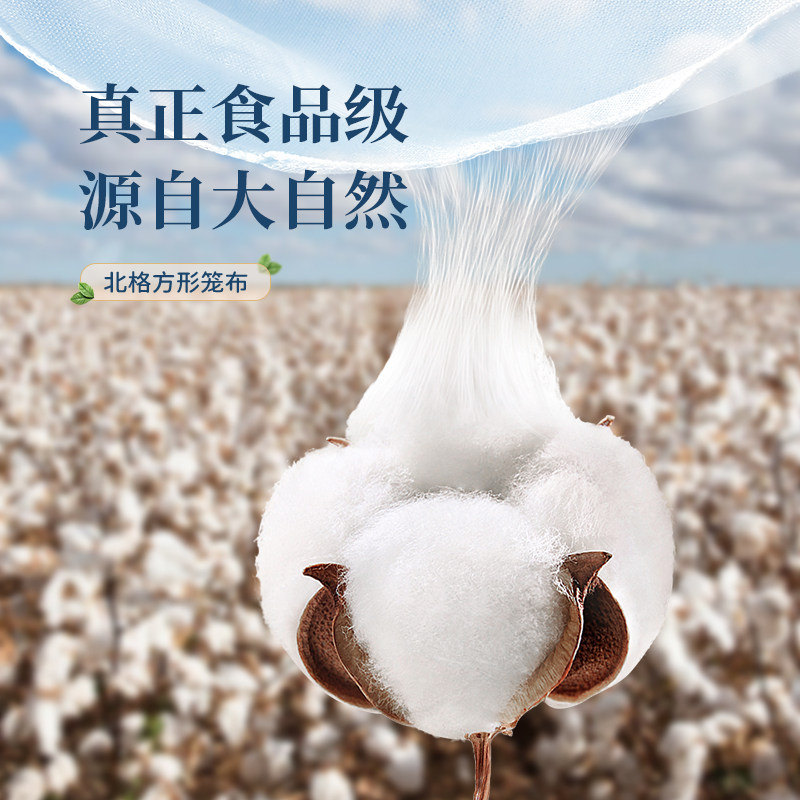 蒸笼布纯棉纱布垫 沙布蒸包子馒头过滤布豆腐蒸笼屉布家用长方形,淘宝优惠券,粉丝福利购,淘宝优惠卷