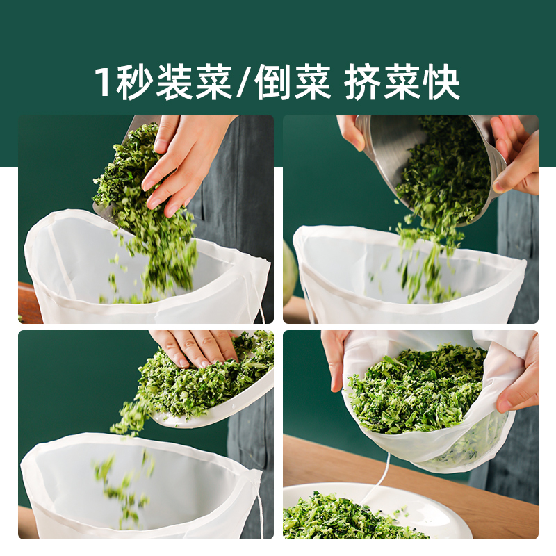 饺子馅挤水器菜馅挤馅袋家用白菜沥水袋豆浆过滤袋脱水器压菜神器 - 图1