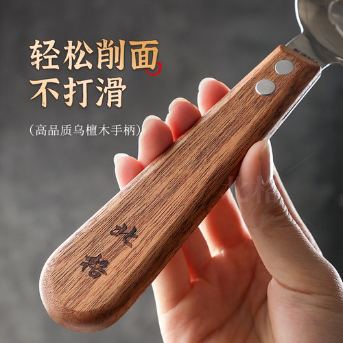 北格双刃刀削面刀专用削面刀家用新款不锈钢山西手工专业削面神器 - 图2