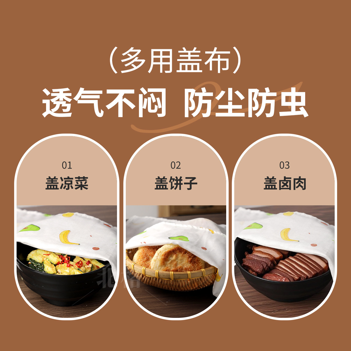 北格盖馒头专用布厨房纱布蒸笼布垫片蒸馒头垫布不沾蒸包子棉盖布,淘宝优惠券,粉丝福利购,淘宝优惠卷