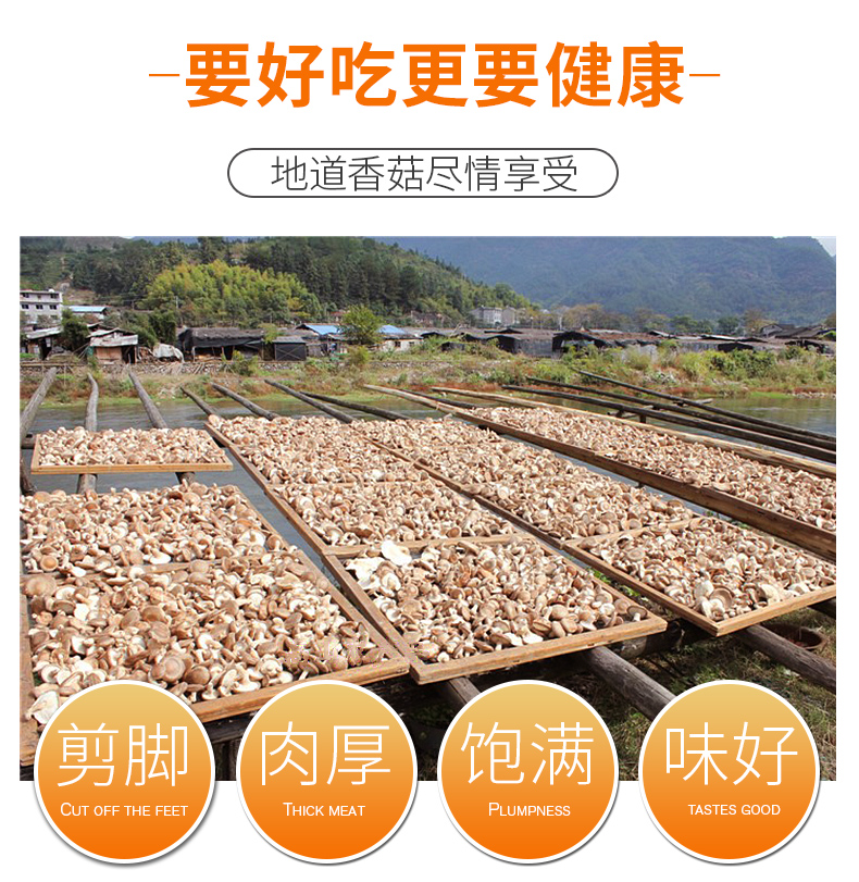舟山大墨鱼干干货非特级淡晒煲汤海鲜无盐原味目鱼干淡水乌贼干 - 图3