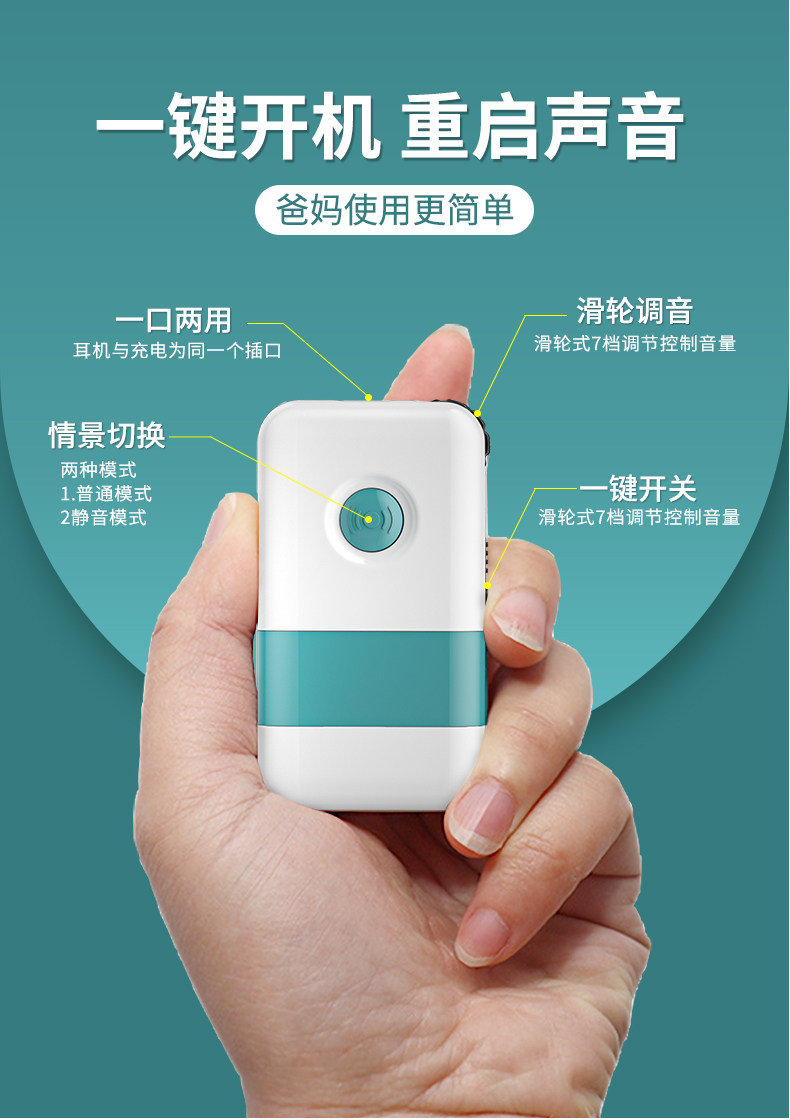 盒式有线老人正品防丢西门子助听器 蓝米医疗器械助听器